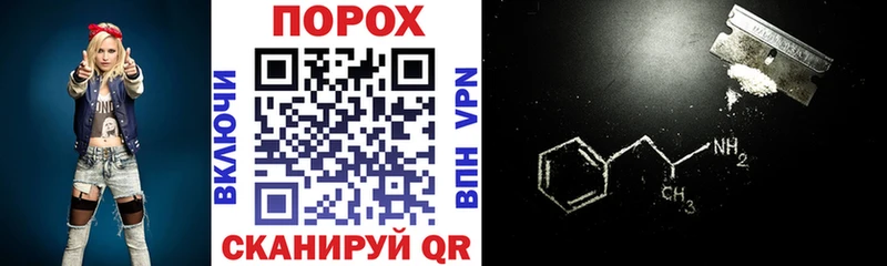 АМФЕТАМИН 98% Цоци-Юрт