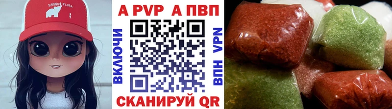 дарнет шоп  darknet Telegram  Alpha PVP Соль  Цоци-Юрт 