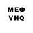 МЕТАДОН белоснежный Vladimir Primakov