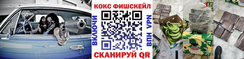 магазин  наркотиков  Цоци-Юрт  Cocaine VHQ 