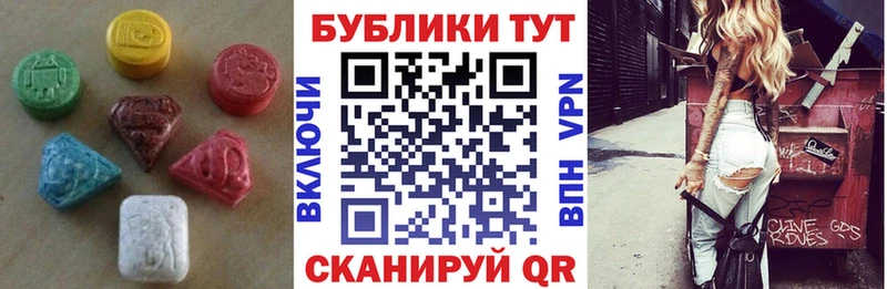Экстази VHQ  Цоци-Юрт 