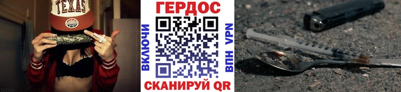 blacksprut зеркало  Цоци-Юрт  ГЕРОИН герыч 