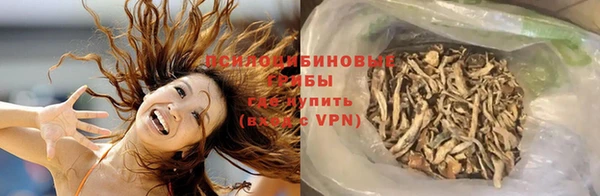кокаин VHQ Богородск