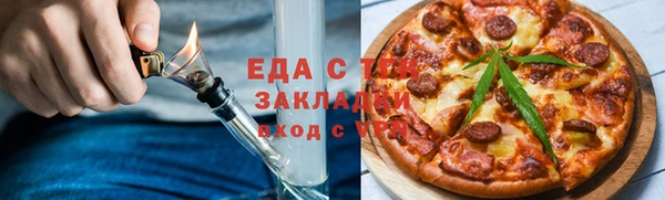 меф Богородицк