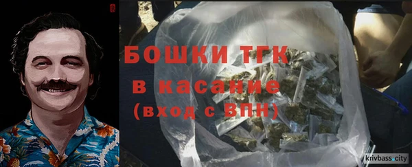 кокаин VHQ Богородск