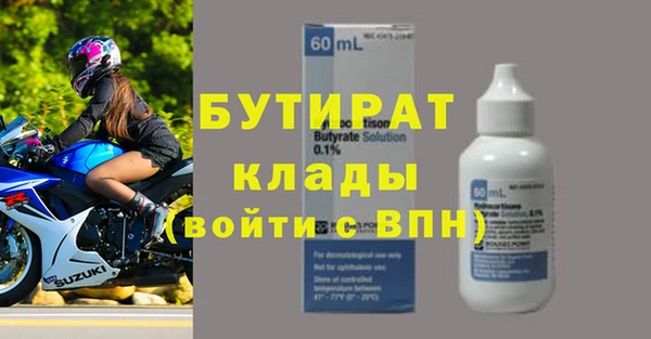 меф Богородицк