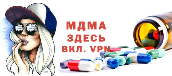 mdma Богданович