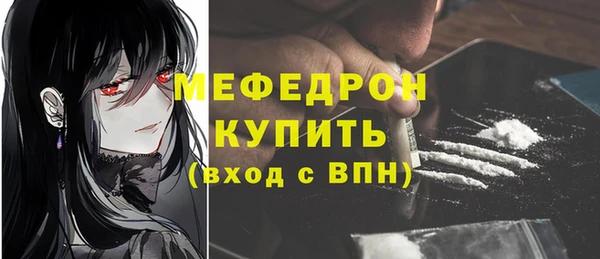кокаин VHQ Богородск
