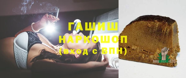 кокаин VHQ Богородск