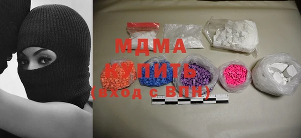 mdma Богданович