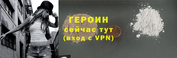 меф Богородицк