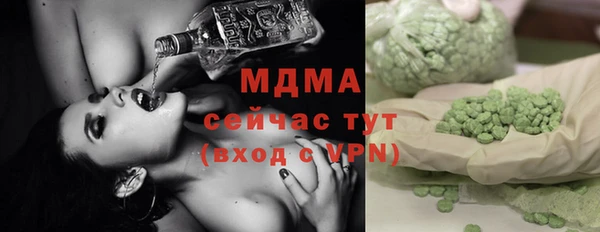 mdma Богданович