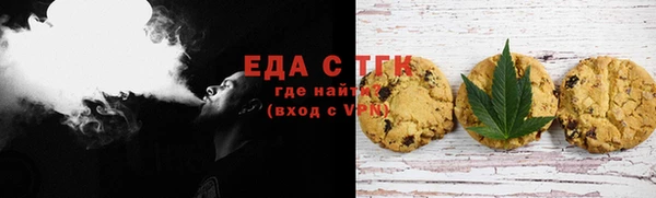 меф Богородицк