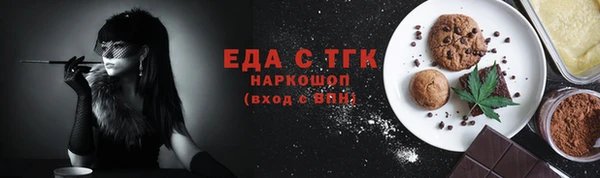 меф Богородицк