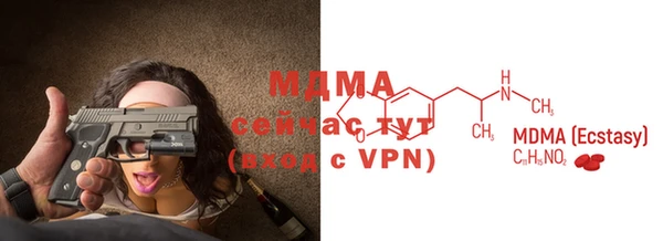 mdma Богданович