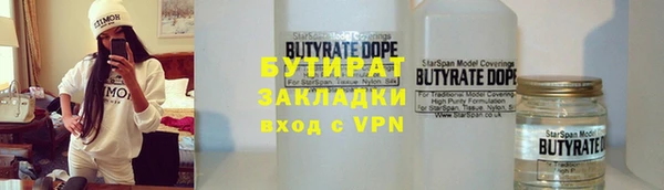 кокаин VHQ Богородск