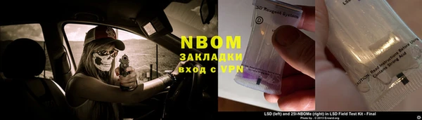 кокаин VHQ Богородск