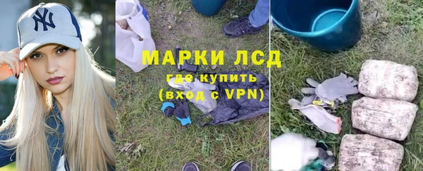 кокаин VHQ Богородск