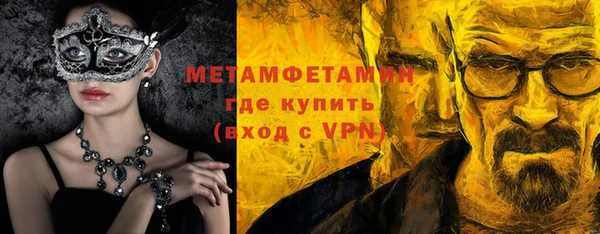 меф Богородицк