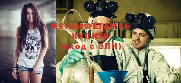 кокаин VHQ Богородск