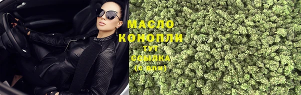 кокаин VHQ Богородск