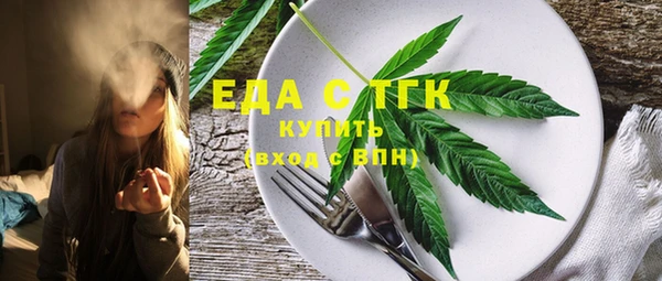 кокаин VHQ Богородск