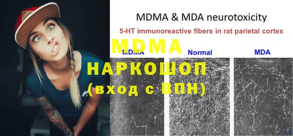 меф Богородицк