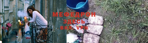 mdma Богданович