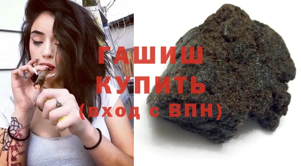 кокаин VHQ Богородск