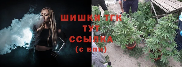 кокаин VHQ Богородск