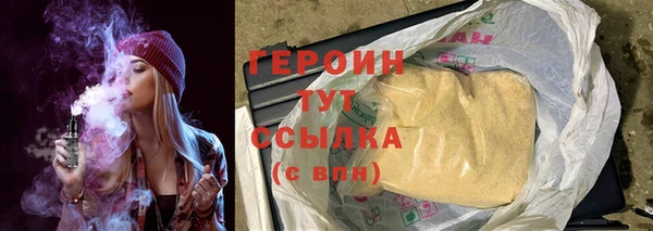 кокаин VHQ Богородск