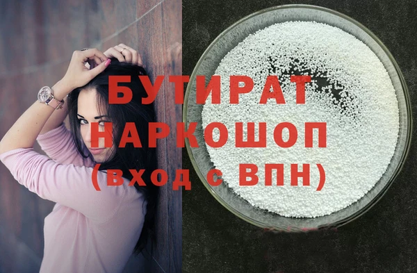 мяу мяу кристалл Беломорск