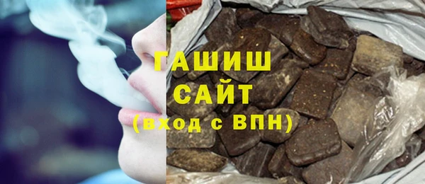 2c-b Белокуриха
