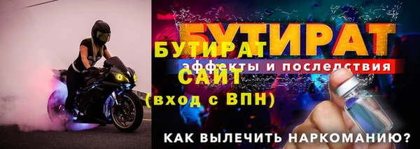 кокаин VHQ Богородск
