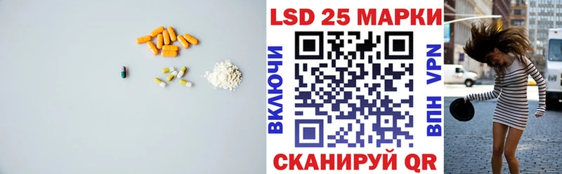купить наркотик Цоци-Юрт Лсд 25 экстази кислота