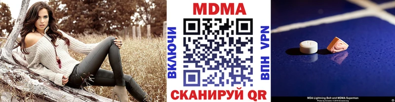 МДМА crystal  Цоци-Юрт 