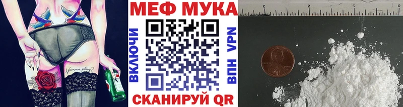 блэк спрут ONION  Цоци-Юрт  Меф мука 