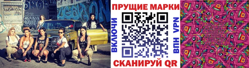 Марки NBOMe 1500мкг  Цоци-Юрт 